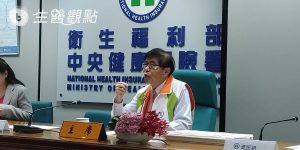 健保署送大禮 健康存摺再進化
