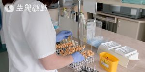 抗癌成功有技巧！　肺癌名醫以癌症基因檢測技術擊潰癌症