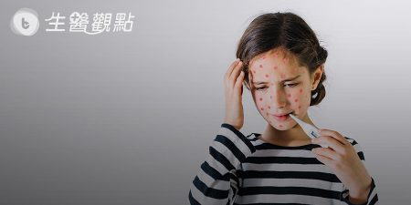 麻疹「知」多少? 臺灣麻疹累積89例 小心被傳染!