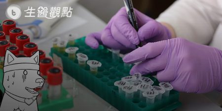 一個PhD 的日常挑戰：怎樣找一個適合的細胞分選方法！