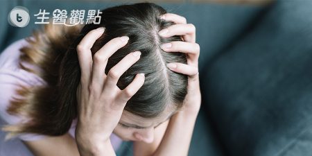 熬夜、工作壓力大　熟齡女吞B群仍狂掉髮