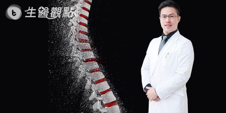 「脊」病來也 醫師：治療重點是症狀