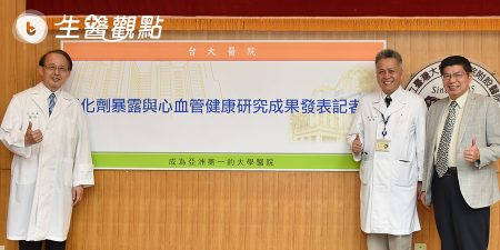 空氣也有塑化劑? 臺大研究揭有害心血管
