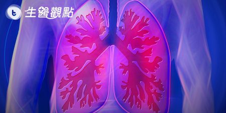 肺癌治療如同慢性病？　第一線標靶藥物選擇是關鍵