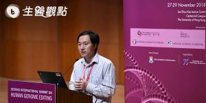 重磅！Nature 子刊發文，賀建奎的研究也翻車了…