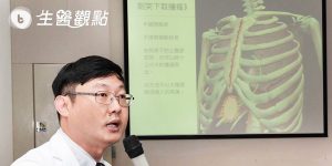 男大生胸痛送醫! 發現罕見惡性腫瘤長於胸腔