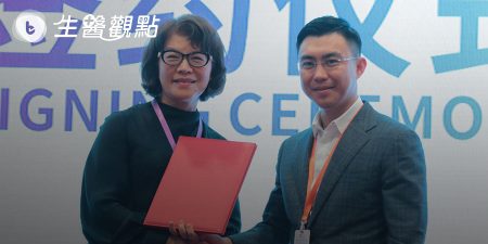 兩岸生技大廠結盟!  共創婦幼基因檢測「一站式」服務