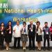 13位臺灣專家赴越 分享臺灣健保成就