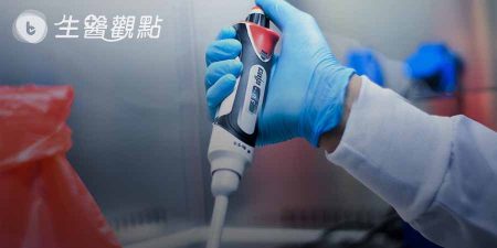 用了這麼多年pipette，你用對了嗎?