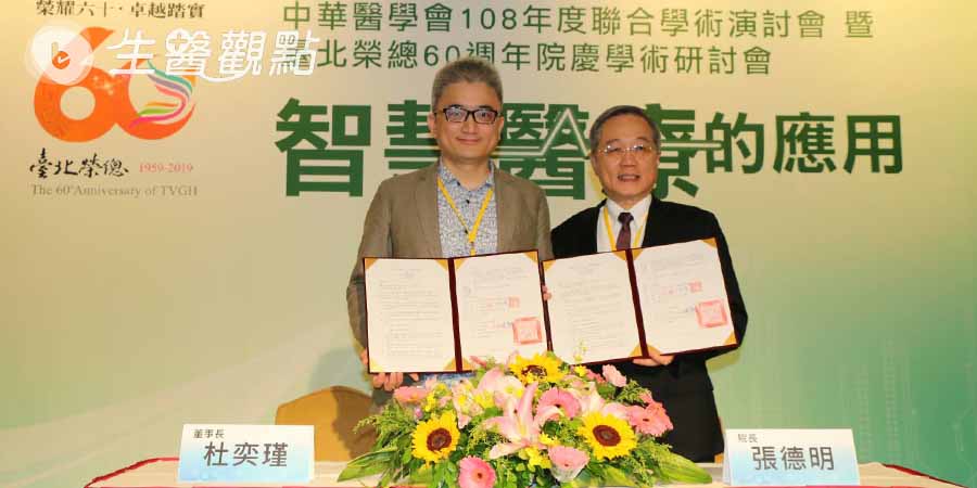 AI門診上路！北榮攜手AILabs寫下新歷史