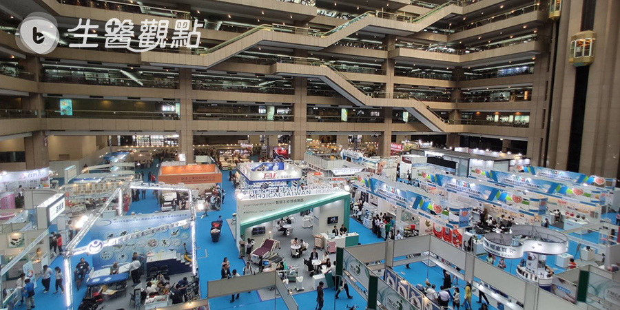 台灣國際醫療展、醫材展 開拓生醫新市場