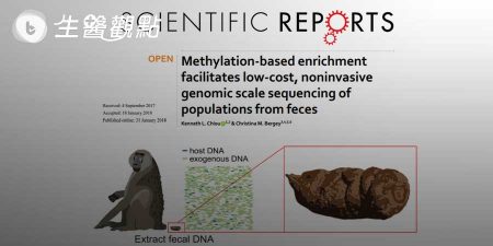 川普成科研新熱點，已發表100 多篇Nature、Science…