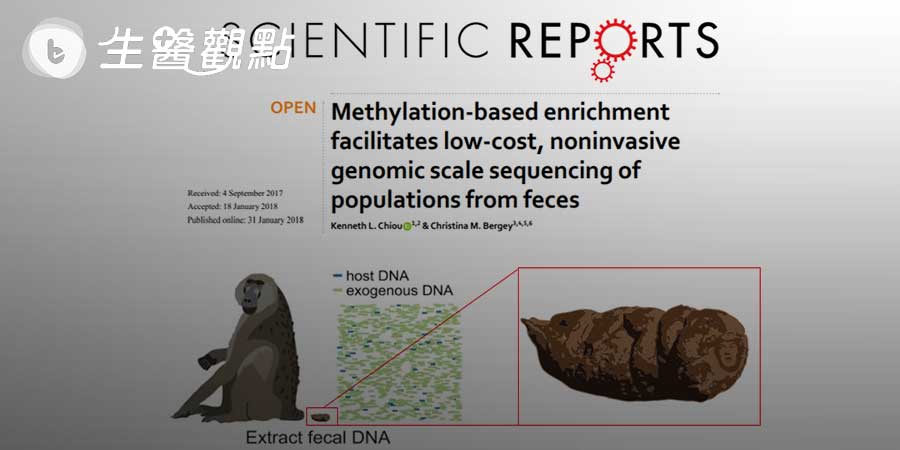 川普成科研新熱點，已發表100 多篇Nature、Science…