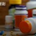 專家分析市售9款維生素D3產品(產地, 單價, IU含量) 內附比較表格