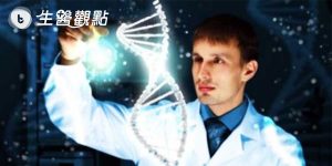 鑑定罕病新技術 WGS基因定序檢出率逾6成