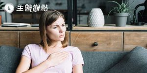 雙抗賀爾蒙療法治乳癌　副作用少助生活品質提升
