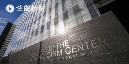 Science：加州幹細胞研究資金將面臨枯竭