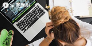 法國研究：連續工作超過10小時，中風風險增加29%