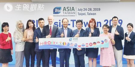 亞洲生技大會首次登台 超過100家外國廠商參與