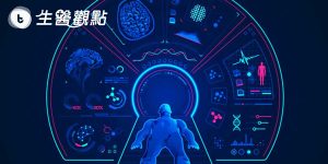 聽過腫瘤電場治療嗎?應用技術顛覆抗癌的認知