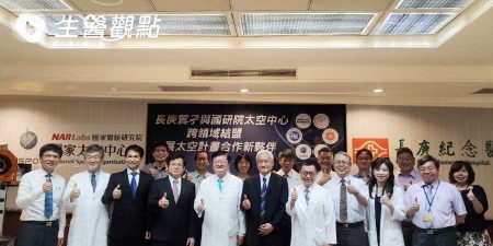 擴增質子應用技術 抗癌、抗輻射檢測樣樣精通