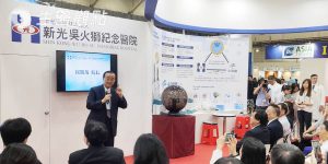 產業結盟拚速度 新光醫院將提供細胞治療造福病友
