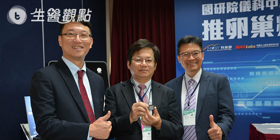 100%臺灣研發 卵巢癌快篩只要30分鐘