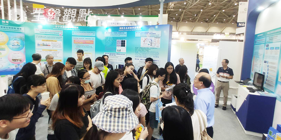 生技展最後一天 臺灣生技廠賣力秀研發實力