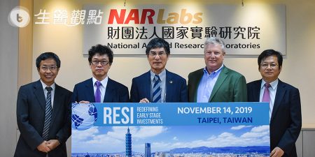 國際生醫展會接力來臺 RESI將在11月登臺