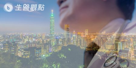 揭露：2019年擁有最佳醫療保健系統的國家-臺灣