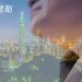 揭露：2019年擁有最佳醫療保健系統的國家-臺灣