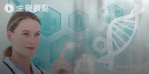 帶因檢測疾病　準爸媽孕前避風險