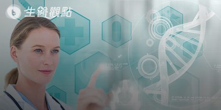 帶因檢測疾病　準爸媽孕前避風險
