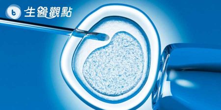 中國實驗室裡培育出首例「人-猴雜交胚胎」？這個瓜的真相是…
