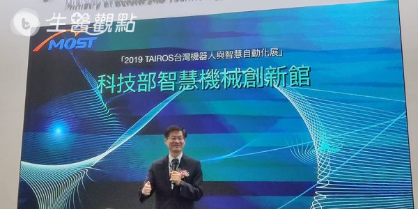 智慧機械時代來臨 臺灣機械產業秀出研發本領