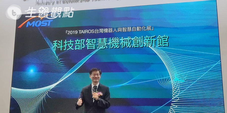 智慧機械時代來臨 臺灣機械產業秀出研發本領