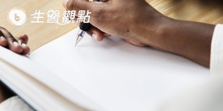 美國研究:雌激素可幫助減緩帕金森氏症
