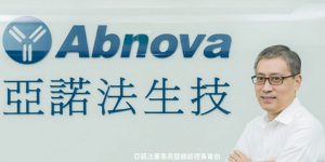 亞諾法推出生殖細胞系基因檢測，助力逾萬前列腺癌患者