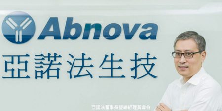 亞諾法推出生殖細胞系基因檢測，助力逾萬前列腺癌患者