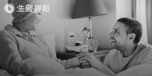 晚期乳癌治療不打折　CDK4/6抑制劑可降3成死亡率