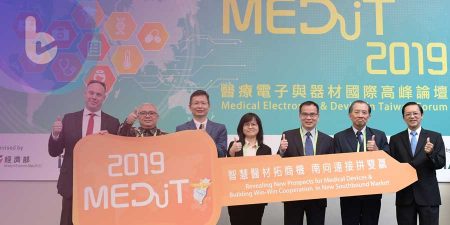 2019醫電高峰論壇　掌握台廠優勢破重圍