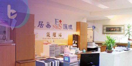 居易護理之家：營造充滿愛與活力的護理環境