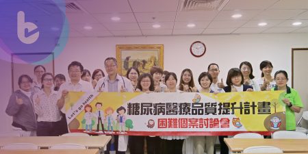 30歲就得糖尿病！不吃藥只信偏方，60歲中風