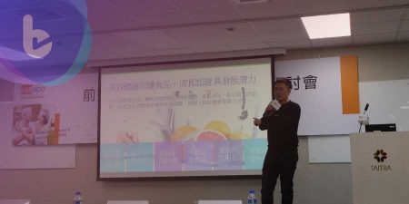 2020年馬來西亞銀髮健康照護展　台馬攜手眾所矚目