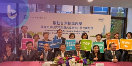 打造精準抗癌　國衛院與羅氏藥廠簽備忘錄