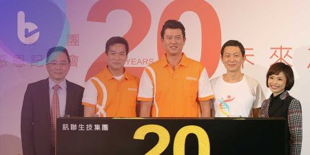 訊聯生技推數位會員　續攻自體幹細胞治療領域