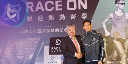 寶齡富錦推運動醫學品牌　助運動員發光發熱