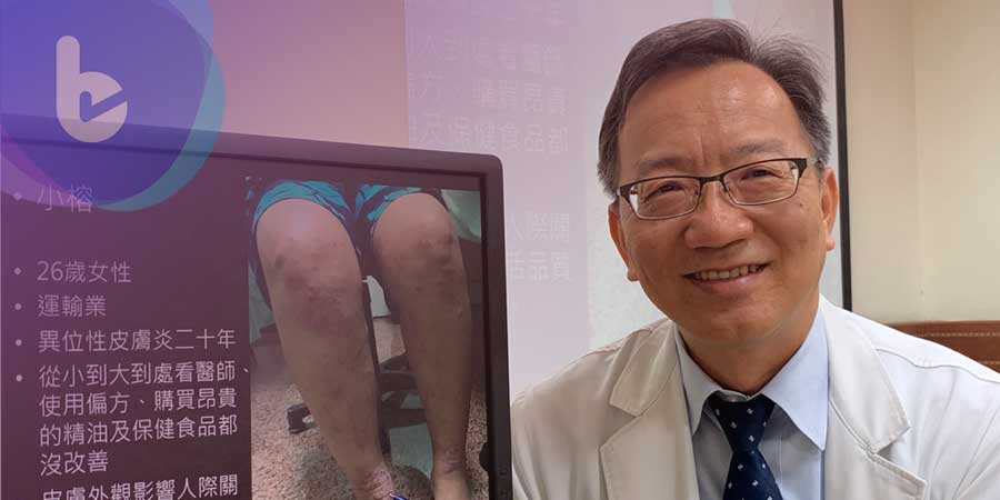 異位性皮膚炎新針劑　12月起納健保給付