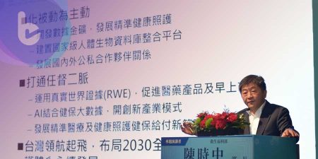 陳時中射三箭　目標2030站穩世界精準醫療地位