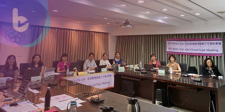 第八屆WHO-ICN-ICM三方會議：台灣護理學會理事長受邀分享